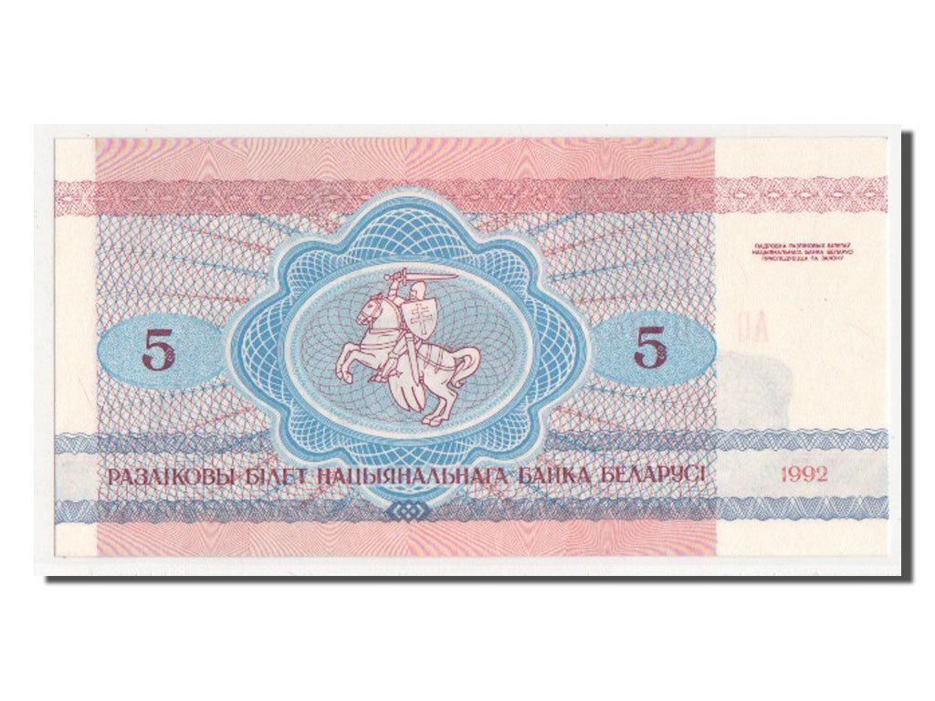 Geldschein, Belarus, 5 Rublei, 1992, UNZ