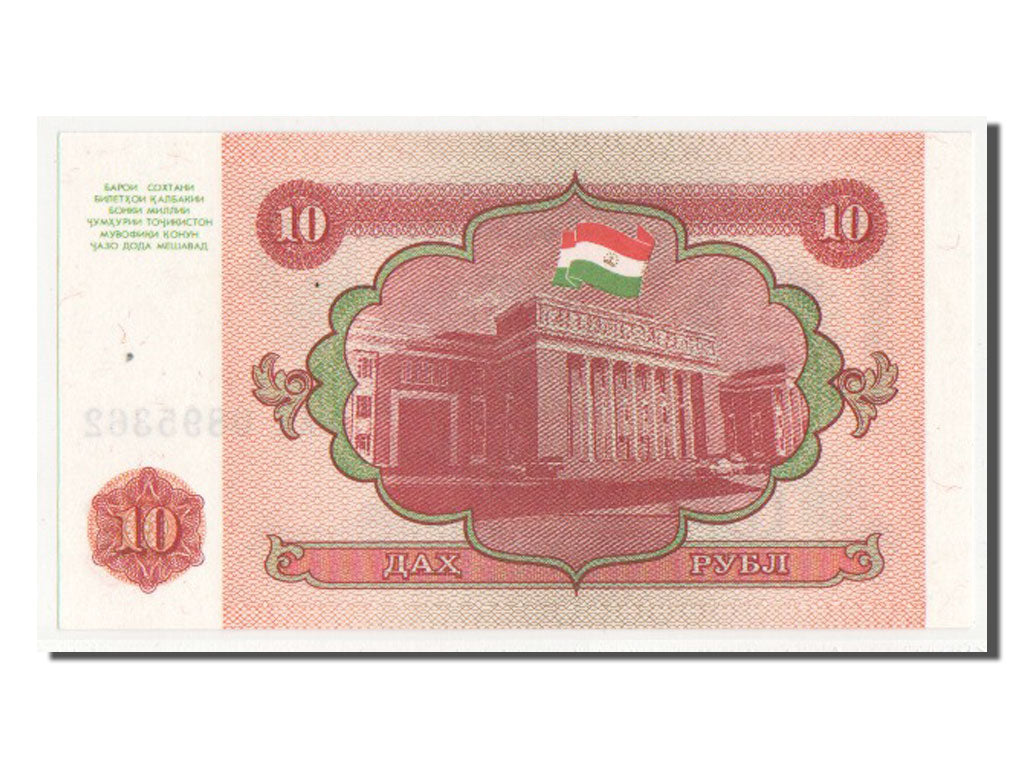 Biljet, Tajikistan, 10 Rubles, 1994, SPL+