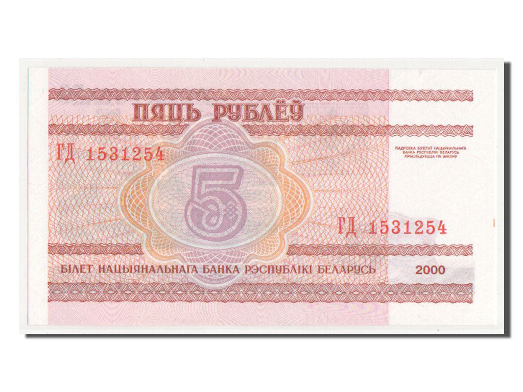 Geldschein, Belarus, 5 Rublei, 2000, UNZ