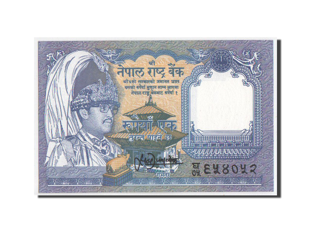 Geldschein, Nepal, 1 Rupee, UNZ-