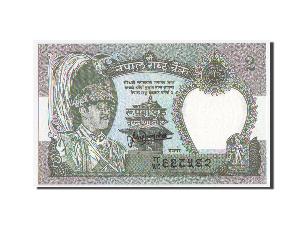 Banknote, Nepal, 2 Rupees, UNC(64)