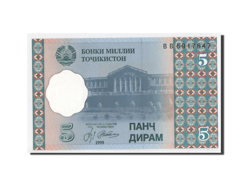 Biljet, Tajikistan, 5 Diram, 1999, SPL+