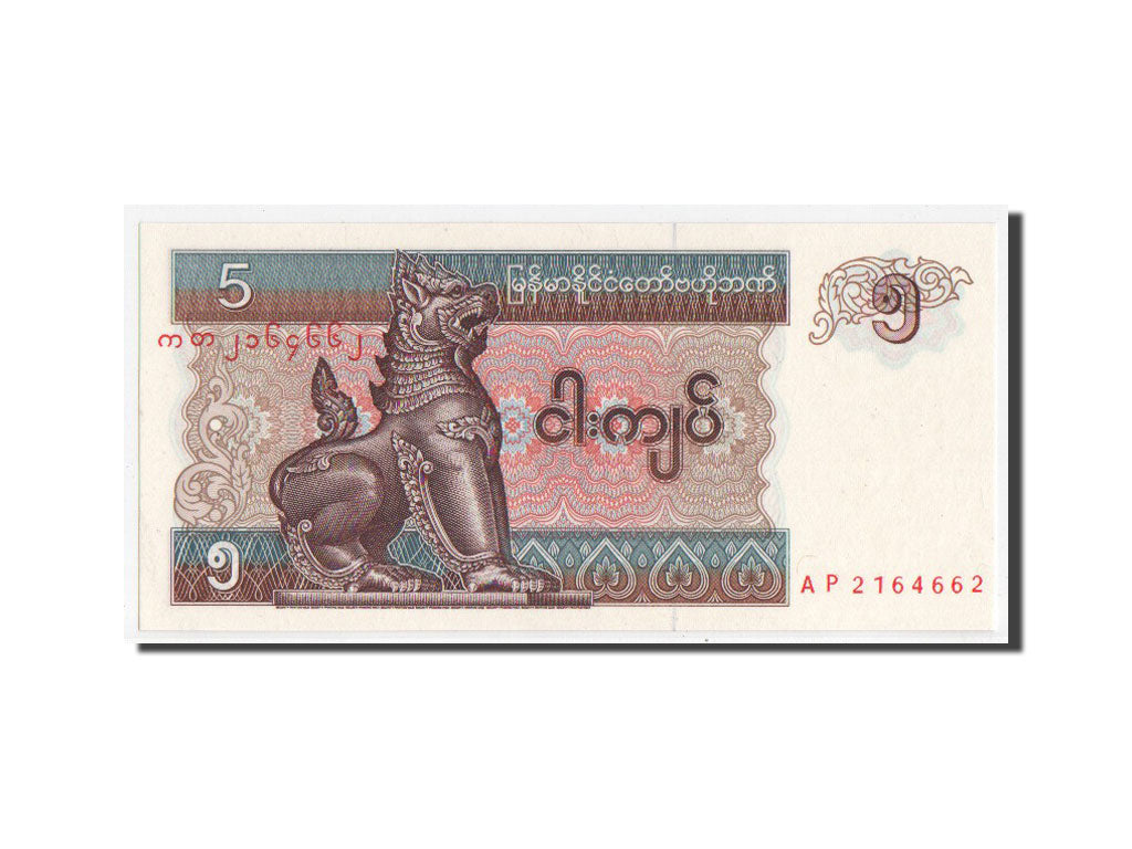 Banknote, Myanmar, 5 Kyats, UNC(64)