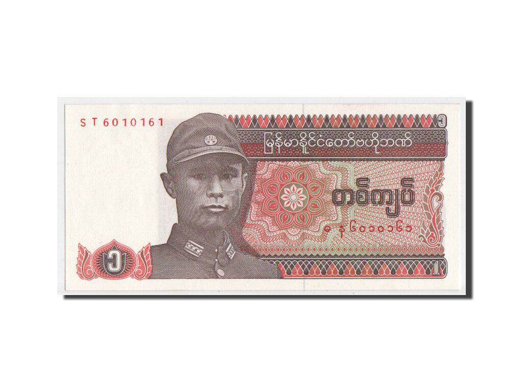 Banconote, Myanmar, 1 Kyat, SPL+