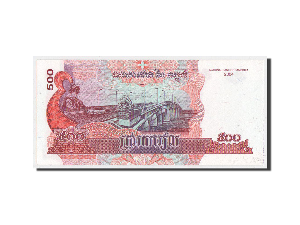 Banknote, Cambodia, 500 Riels, 2004, UNC(64)