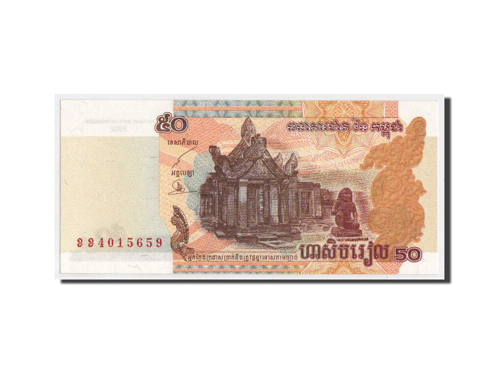 Billet, Cambodge, 50 Riels, 2002, SPL+