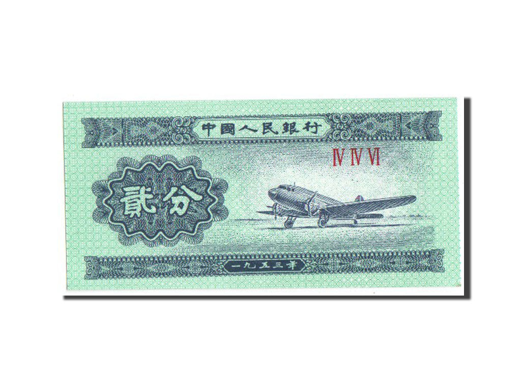 Banknote, China, 2 Fen, 1953, UNC(64)