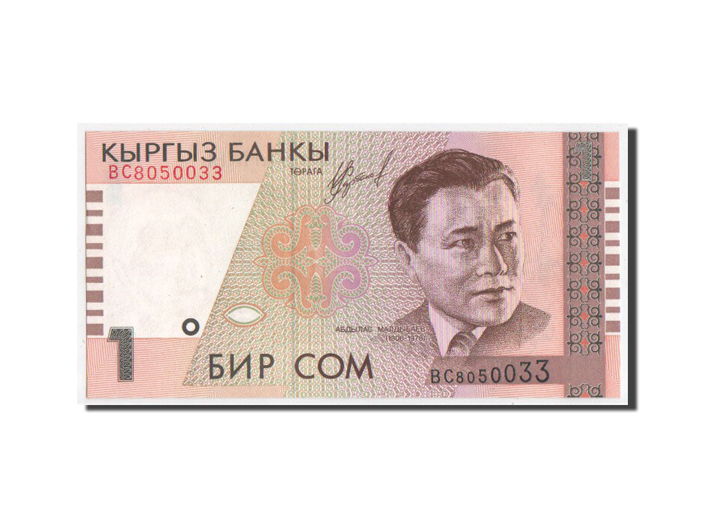 Billet, KYRGYZSTAN, 1 Som, NEUF