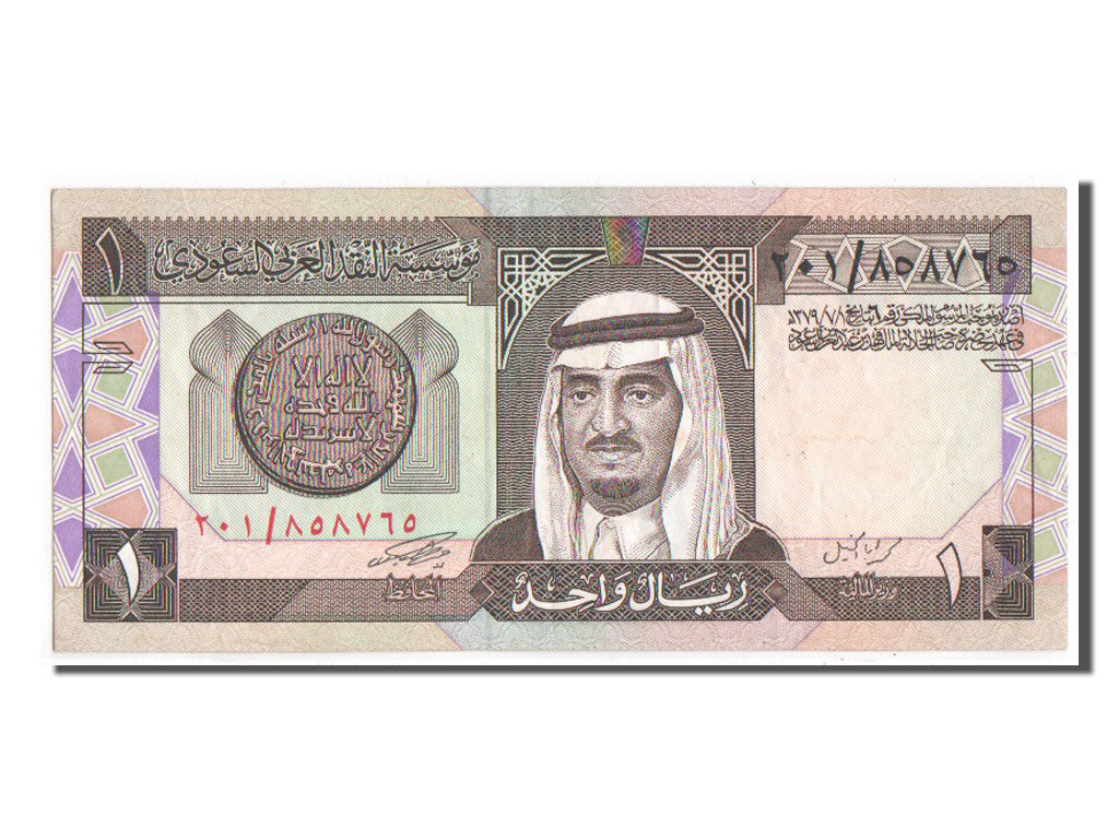 Billet, Saudi Arabia, 1 Riyal, TTB
