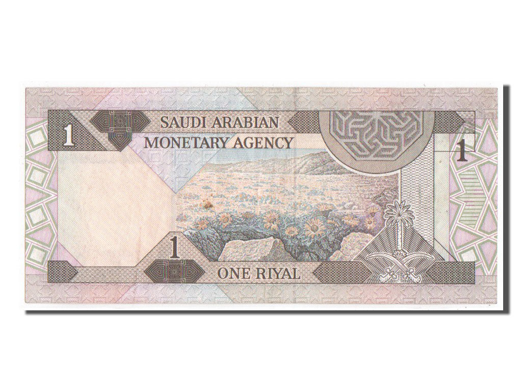 Billet, Saudi Arabia, 1 Riyal, TTB