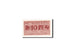 Billete, Alemania, Winsen a.d luhe, 10 Pfennig, ferme, O.D, Undated, UNC