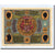 Billet, Allemagne, Arolsen, 50 Pfennig, Monument, 1921, 1921-03-15, SPL