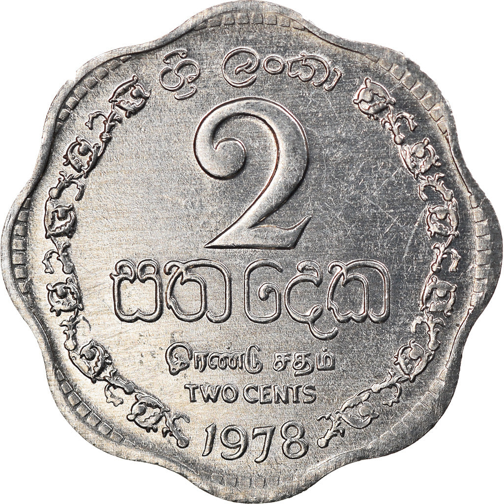 Coin, Sri Lanka, 2 Cents, 1978, MS(63), Aluminum, KM:138