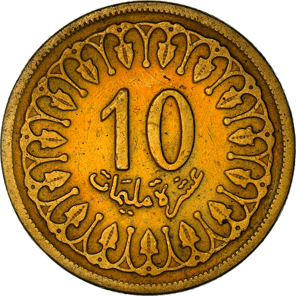 Coin, Tunisia, 10 Millim, 1960, 1380, EF(40-45), Brass, KM:306