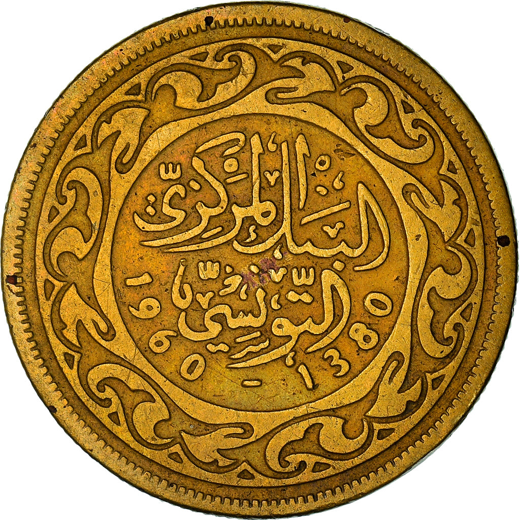 Coin, Tunisia, 20 Millim, 1960, EF(40-45), Brass, KM:307