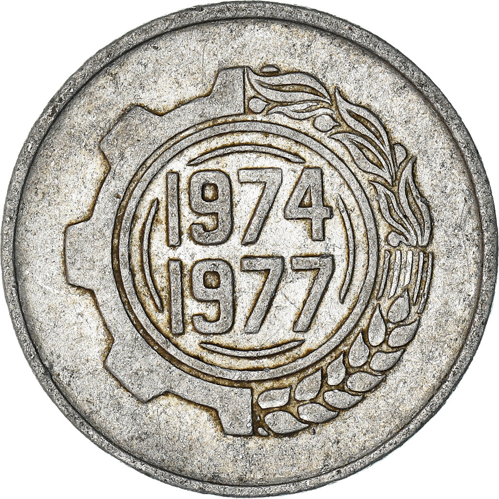 Coin, Algeria, 5 Centimes, 1974, EF(40-45), Aluminum, KM:106