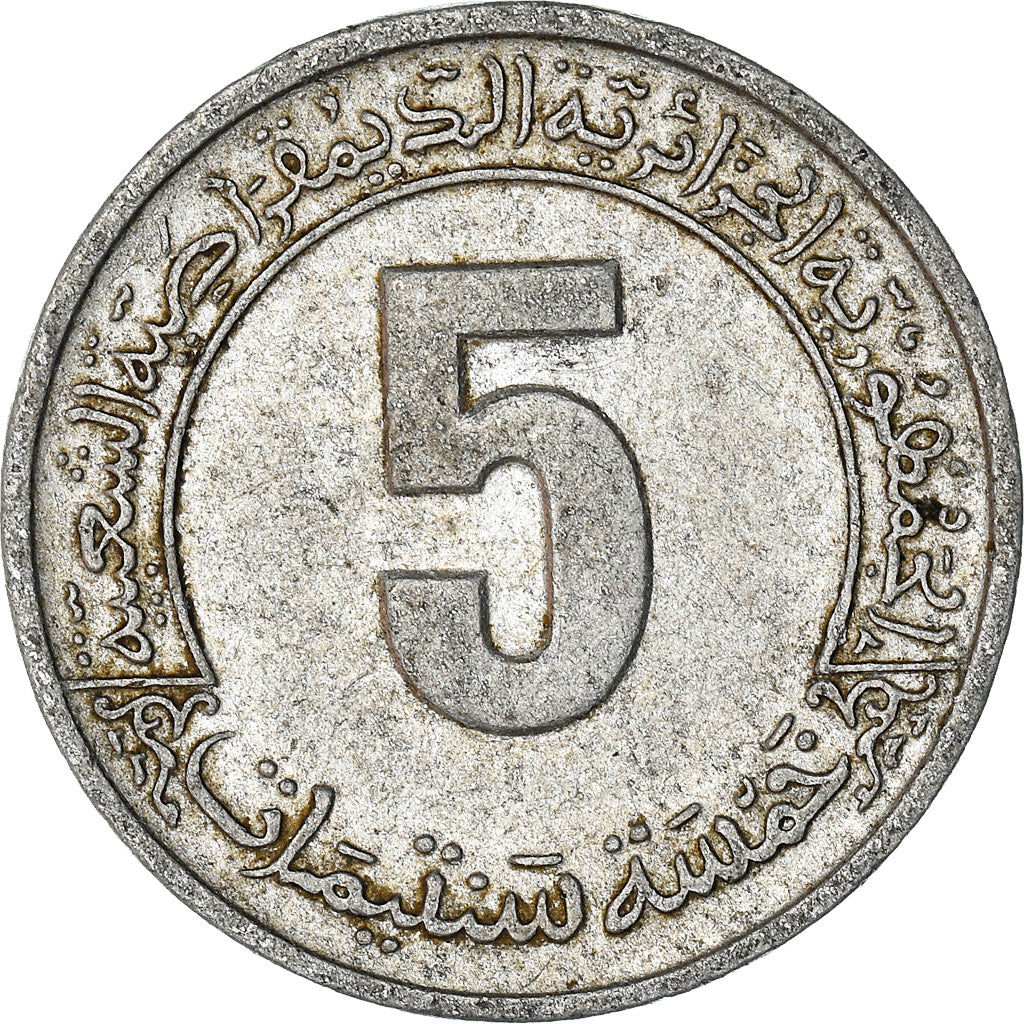 Coin, Algeria, 5 Centimes, 1974, EF(40-45), Aluminum, KM:106