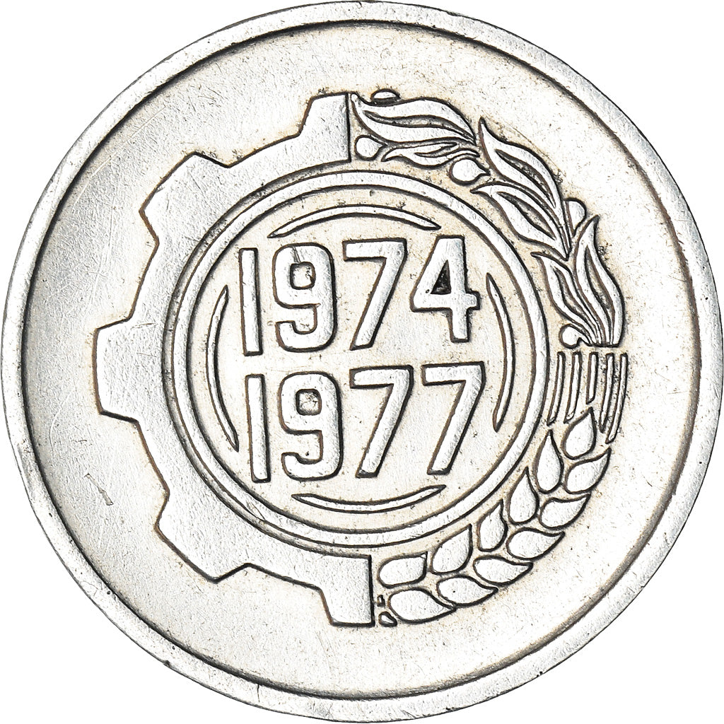 Coin, Algeria, 5 Centimes, 1974, AU(55-58), Aluminum, KM:106