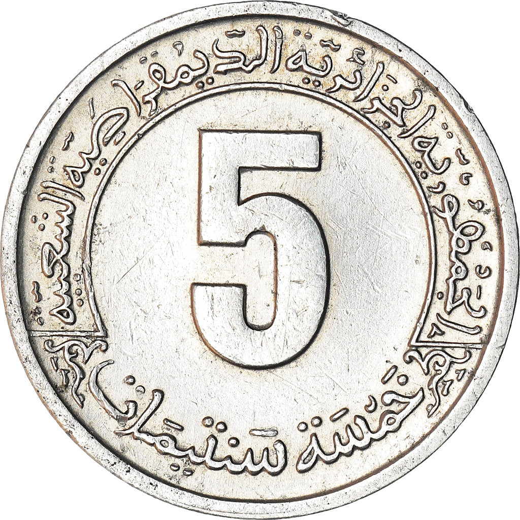 Coin, Algeria, 5 Centimes, 1974, AU(55-58), Aluminum, KM:106