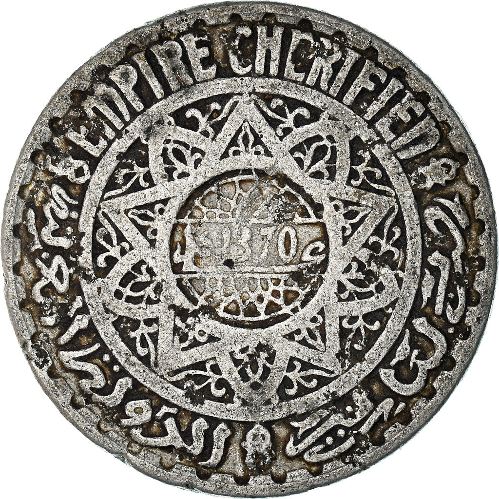 Coin, Morocco, Mohammed V, 5 Francs, 1951, Paris, VF(20-25), Aluminum, KM:48