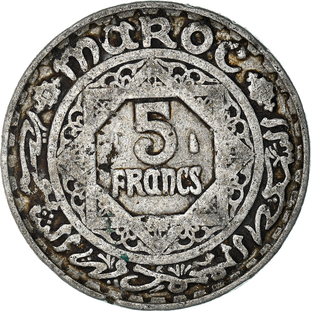 Coin, Morocco, Mohammed V, 5 Francs, 1951, Paris, VF(20-25), Aluminum, KM:48