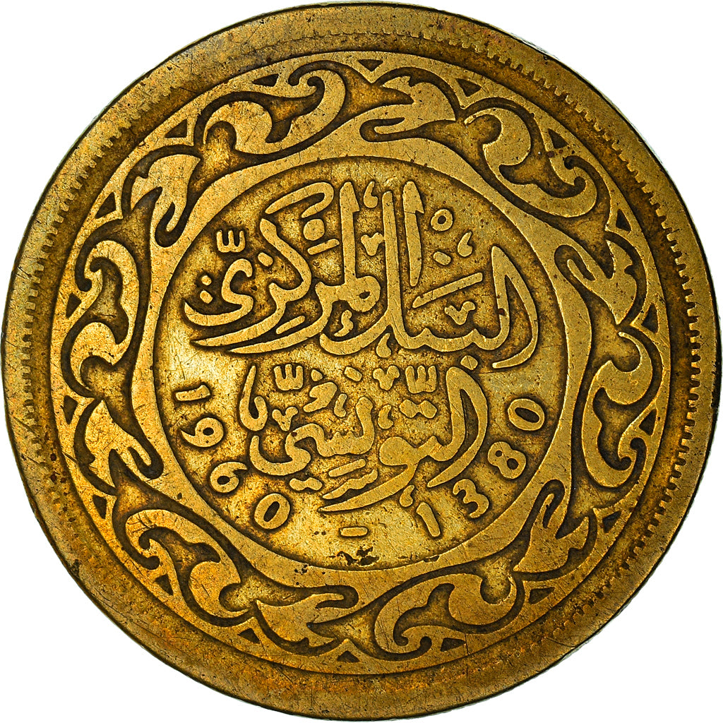 Coin, Tunisia, Mohammed V, 100 Millim, 1960, Paris, EF(40-45), Brass, KM:309