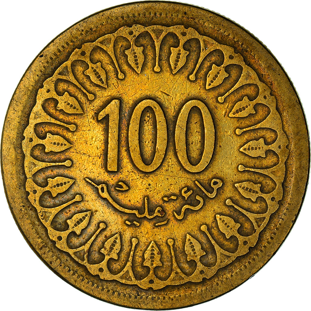 Coin, Tunisia, Mohammed V, 100 Millim, 1960, Paris, EF(40-45), Brass, KM:309