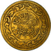 Coin, Tunisia, 50 Millim, 1960, VF(30-35), Brass, KM:308