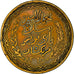 Monnaie, Tunisie, Muhammad al-Amin Bey, 5 Francs, 1946, Paris, TTB