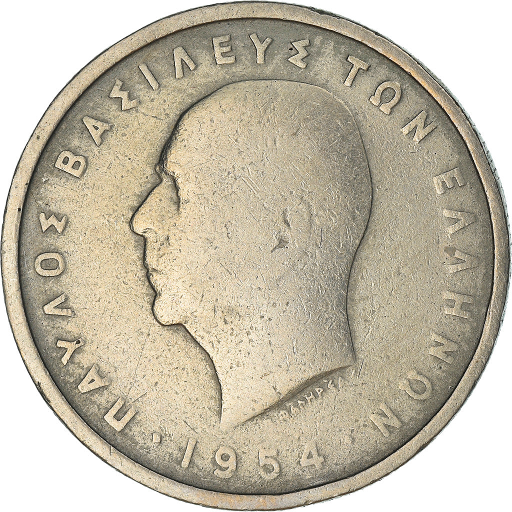 Moneta, Grecia, Paul I, 2 Drachmai, 1954, BB, Rame-nichel, KM:82