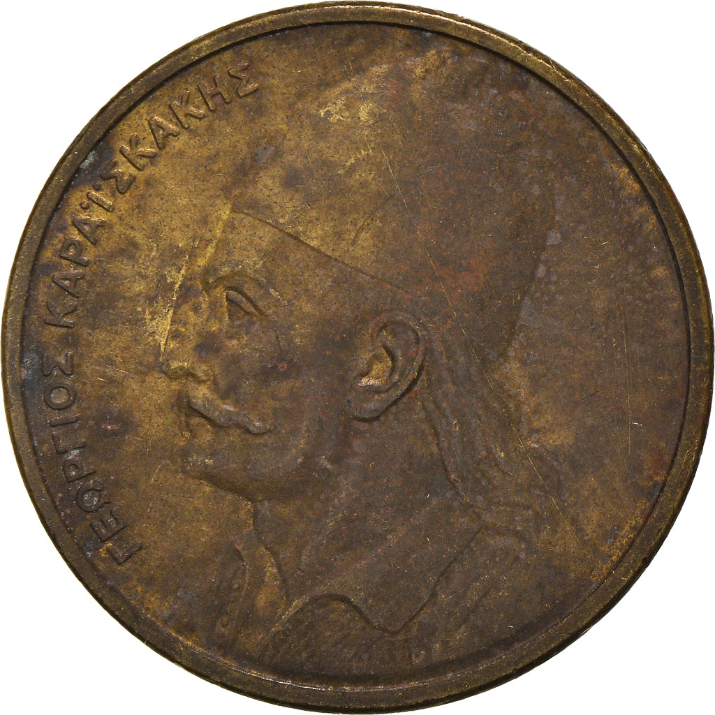 Coin, Greece, 2 Drachmes, 1982, VF(30-35), Nickel-brass, KM:130
