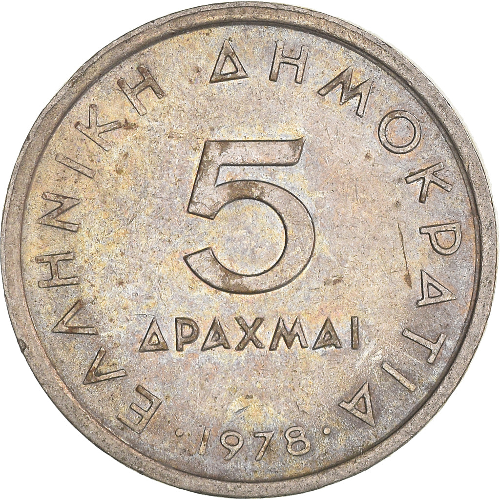 Coin, Greece, 5 Drachmai, 1978, EF(40-45), Copper-nickel, KM:118
