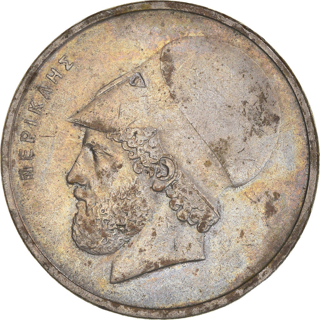Coin, Greece, 20 Drachmai, 1976, EF(40-45), Copper-nickel, KM:120