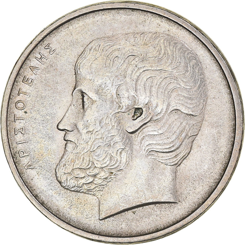 Coin, Greece, 5 Drachmes, 1982, AU(50-53), Copper-nickel, KM:131