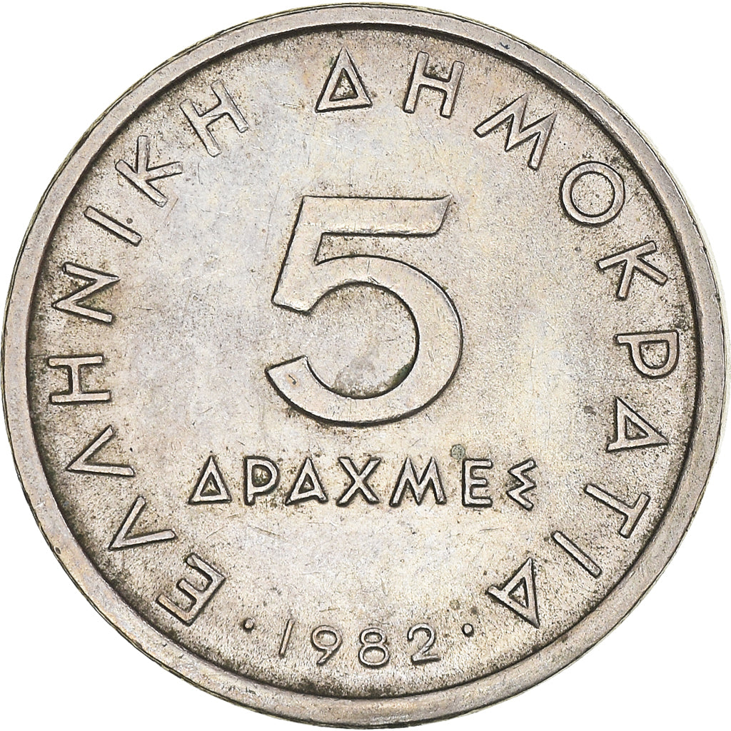 Coin, Greece, 5 Drachmes, 1982, AU(50-53), Copper-nickel, KM:131