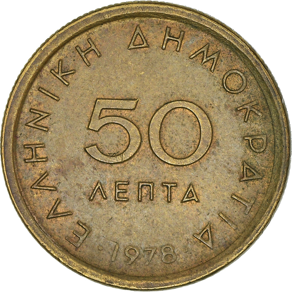 Coin, Greece, 50 Lepta, 1978, EF(40-45), Nickel-brass, KM:115