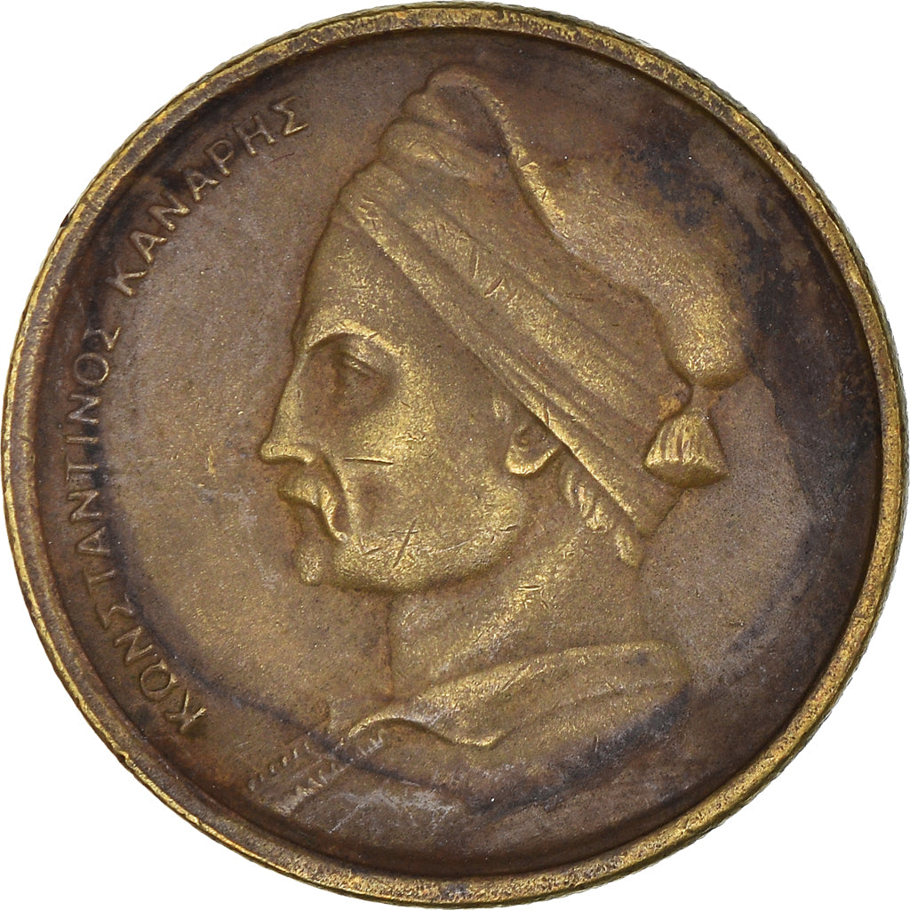 Coin, Greece, Drachma, 1978, EF(40-45), Nickel-brass, KM:116
