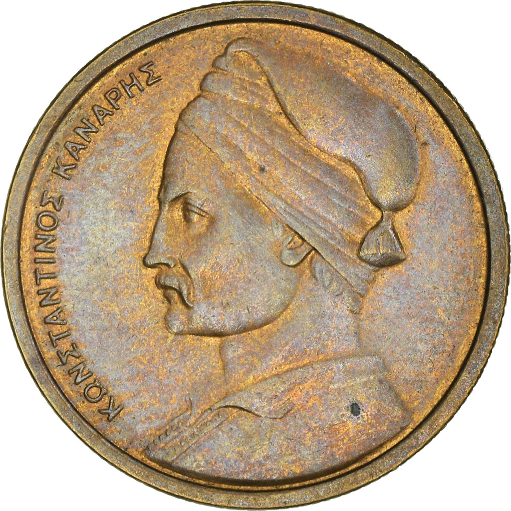 Coin, Greece, Drachma, 1982, AU(50-53), Nickel-brass, KM:116