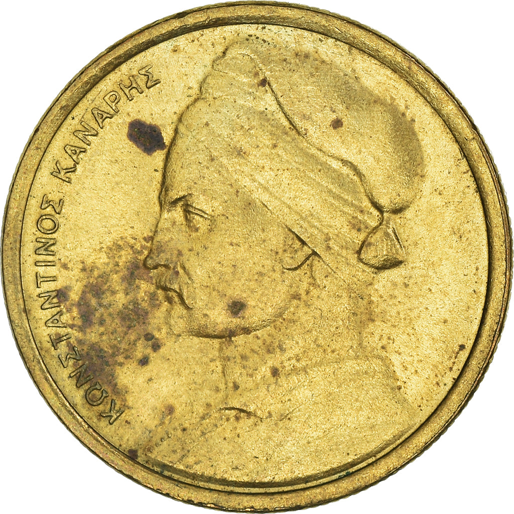 Coin, Greece, Drachma, 1986, AU(50-53), Nickel-brass, KM:116