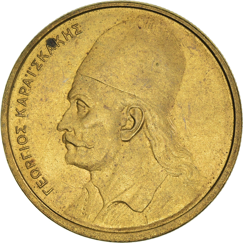 Coin, Greece, 2 Drachmes, 1982, AU(50-53), Nickel-brass, KM:130