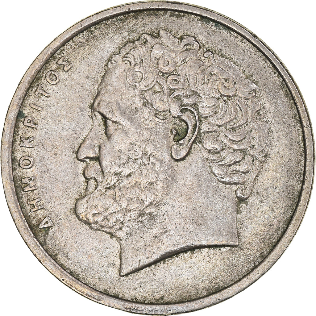 Coin, Greece, 10 Drachmes, 1984, EF(40-45), Copper-nickel, KM:132