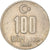 Moneda, Turquía, 100000 Lira, 100 Bin Lira, 2003, Istanbul, MBC, Cobre -