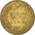 Moneta, Turcja, 500 Lira, 1989, EF(40-45), Aluminium-Brąz, KM:989