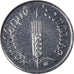 Coin, France, Épi, Centime, 1998, Paris, BU, MS(65-70), Stainless Steel, KM:928