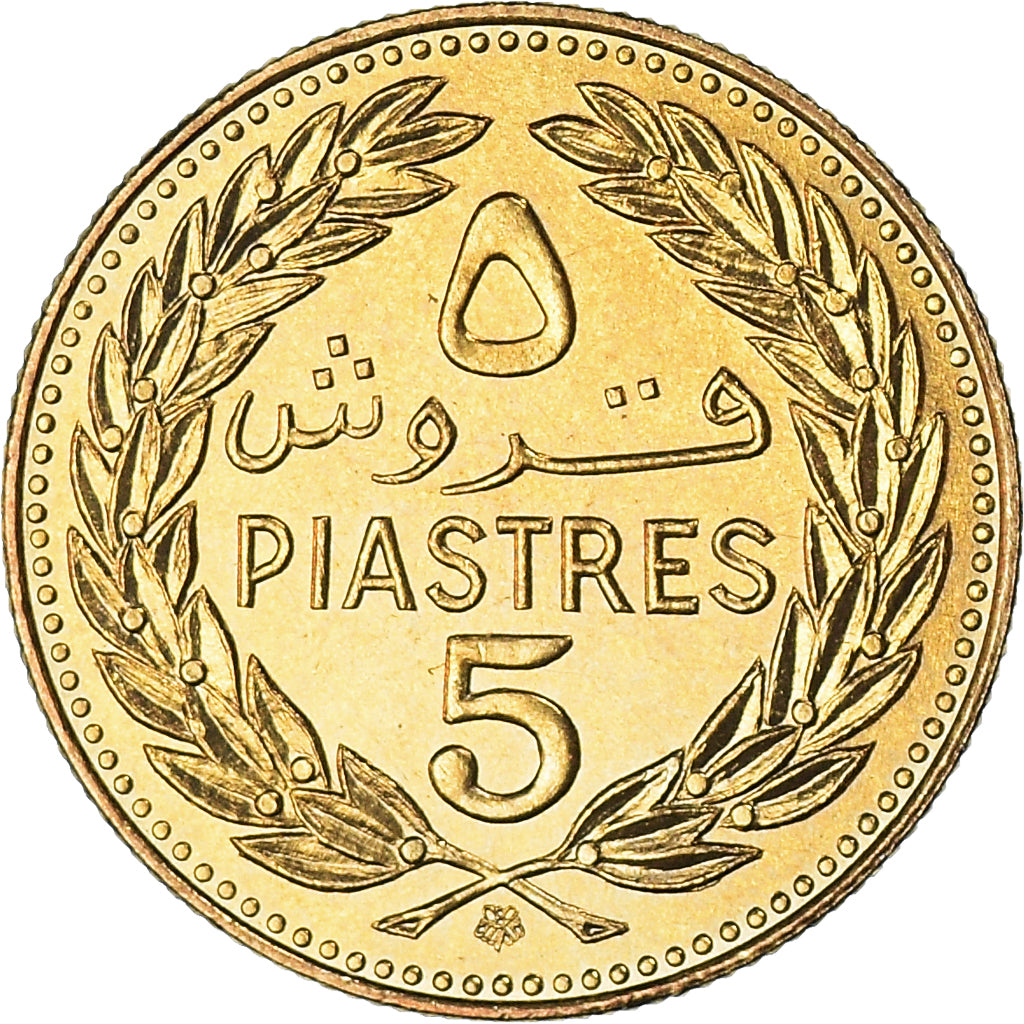 Coin, Lebanon, 5 Piastres, 1975, MS(63), Nickel-brass, KM:25.2