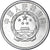 Monnaie, République populaire de Chine, 5 Fen, 1990, SPL, Aluminium, KM:3