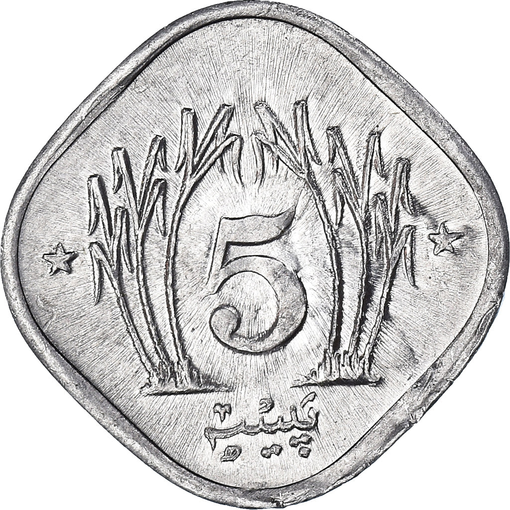 Coin, Pakistan, 5 Paisa, 1989, MS(60-62), Aluminum, KM:52
