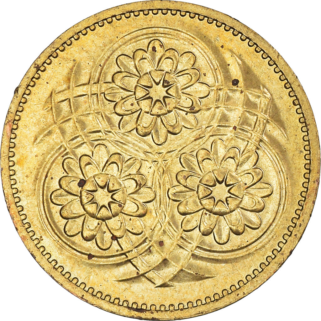 Moneta, Gujana, 5 Cents, 1991, AU(50-53), Mosiądz niklowy, KM:32