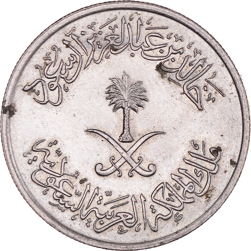 Coin, Saudi Arabia, UNITED KINGDOMS, 25 Halala, 1/4 Riyal, 1972, AU(50-53)