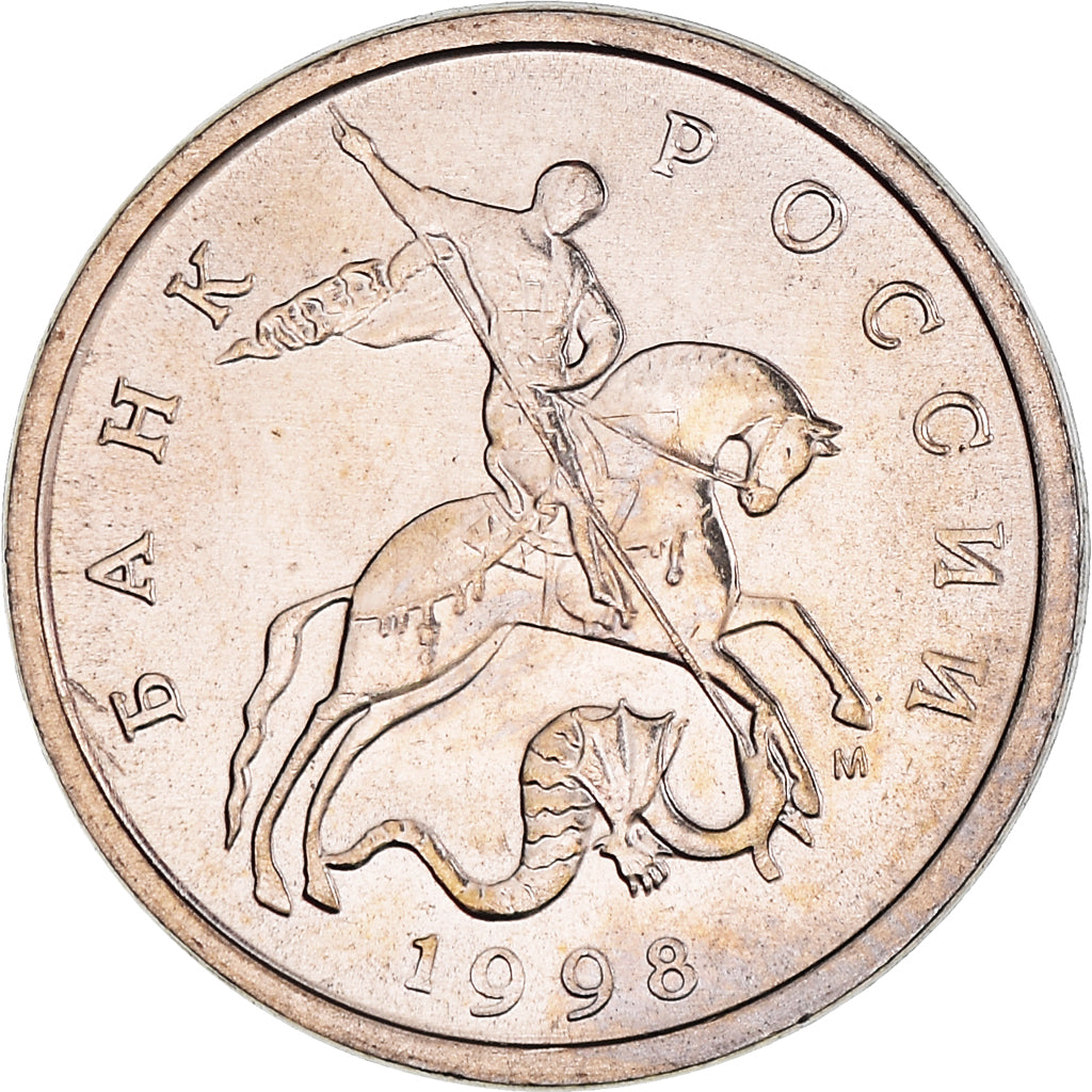 Munten, Rusland, 5 Kopeks, 1998, Saint-Petersburg, UNC, Copper-Nickel Clad